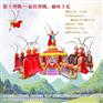 郑州神童新型豪华游乐设备猴王弹跳价格厂家直销