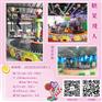 郑州神童新型豪华游乐设施糖果飞人旋转蹦床价格