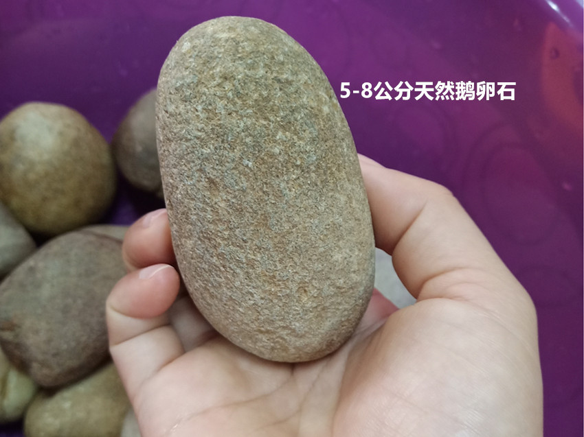 广东鹅卵石 鹅卵石批发 鹅卵石价格