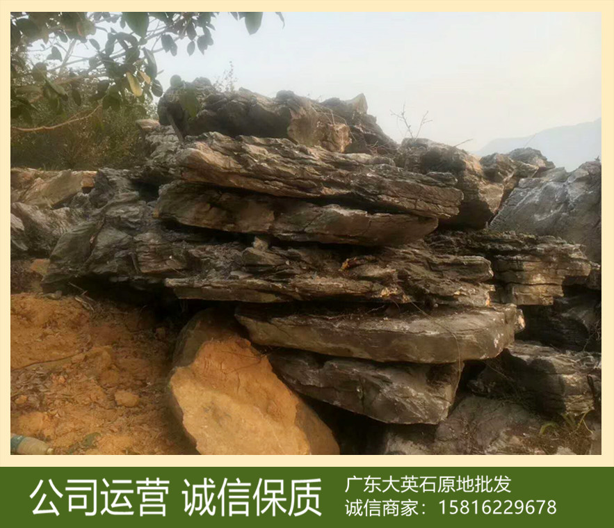 出口韩国大英石 大英石特点 广东哪里英石较好