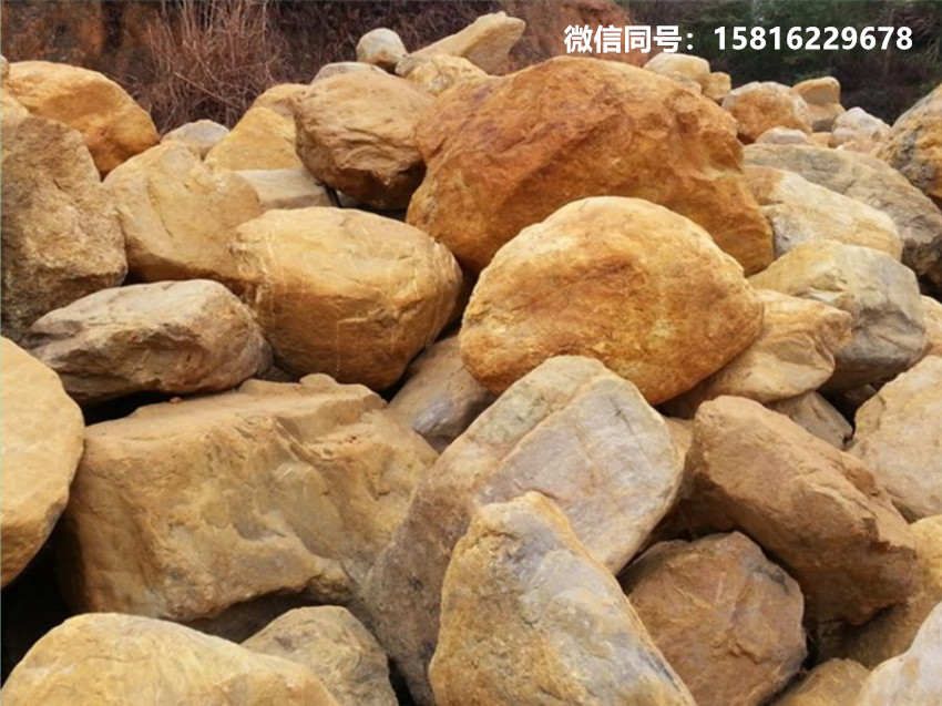 广东黄蜡石厂家批发 园林黄蜡石 黄蜡石假山案例图