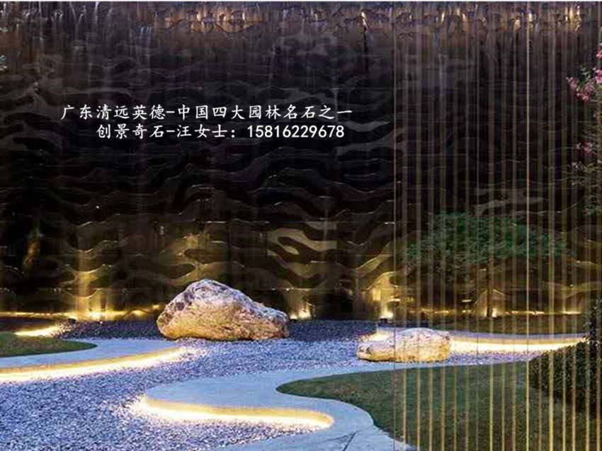 泰山石切片价格 广东山形切片石 定做泰山石多少钱