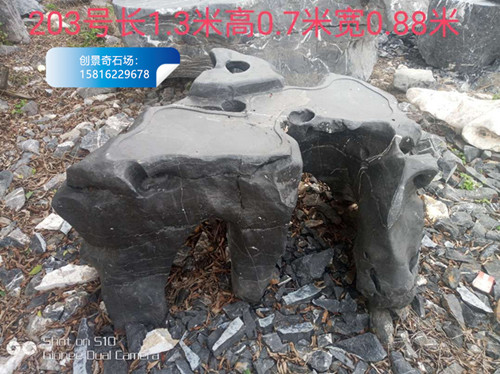 广东太湖石茶几，优质太湖石茶台  园林黑色景观石