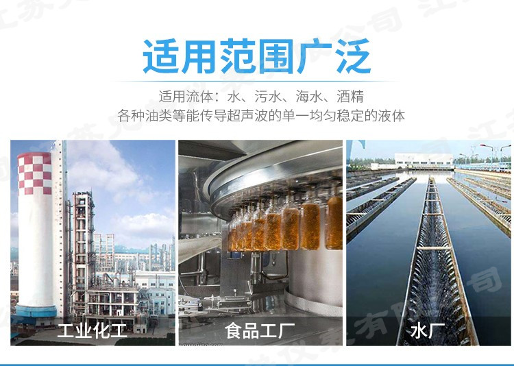 对夹管夹式流体震荡式超声波流量计精巧模块型  对夹管夹式流量计  流体震荡式流量计