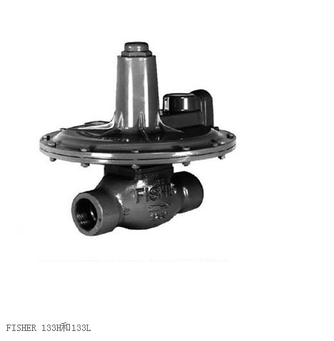 美国费希尔133L DN50液化气调压器  调压器价格  减压阀价格  调压阀价格