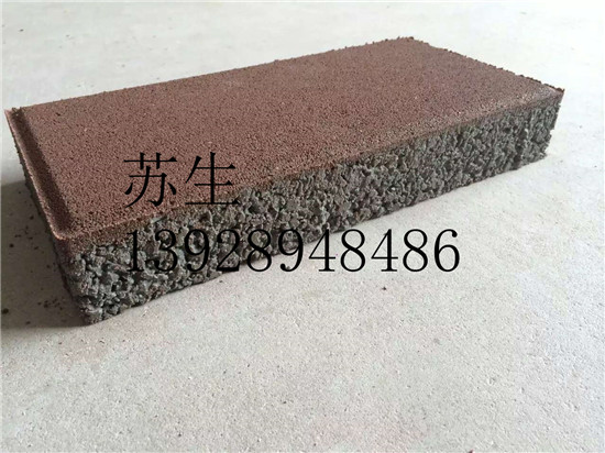 黄埔环保彩砖信息发布&nbsp;&nbsp;黄埔环保彩砖制造&nbsp;&nbsp;黄埔环保彩砖铺设&nbsp;&nbsp;黄埔环保彩砖图册