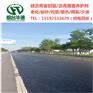 贵州六盘水硅沥青养护剂养护道路提升颜值解决病害