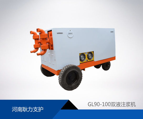 GL90-100型高压双液注浆机&nbsp;&nbsp;隧道注浆机&nbsp;&nbsp;水泥注浆机&nbsp;&nbsp;注浆机厂家