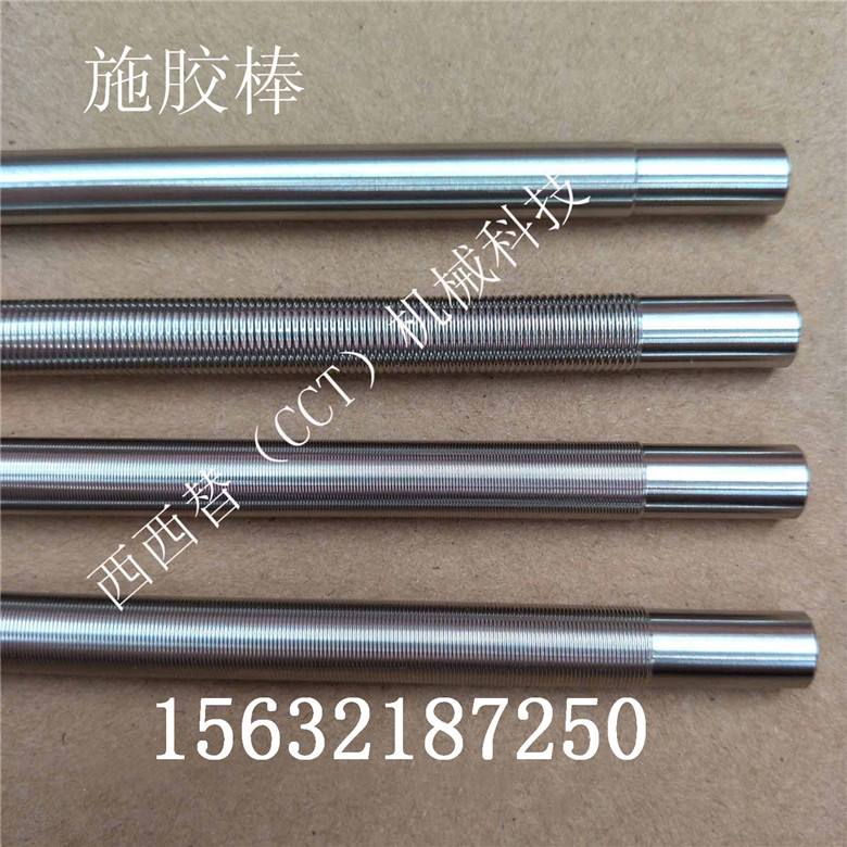 计量棒（涂布棒）的详解和正确操作方法&nbsp;&nbsp;刮棒