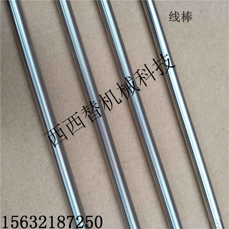 钢丝刮棒（迈耶棒）的涂膜步骤&nbsp;&nbsp;丝棒&nbsp;&nbsp;计量棒