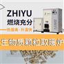 家用生物质锅炉 清洁取暖 环保支持