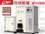 家用生物质颗粒取暖锅炉