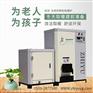 环保节能生物质颗粒取暖炉 家用商用新能源燃料