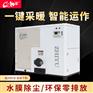 全自动生物质颗粒燃料取暖炉 商用冬天环保颗粒