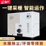商用生物质颗粒取暖炉 环保推荐燃料