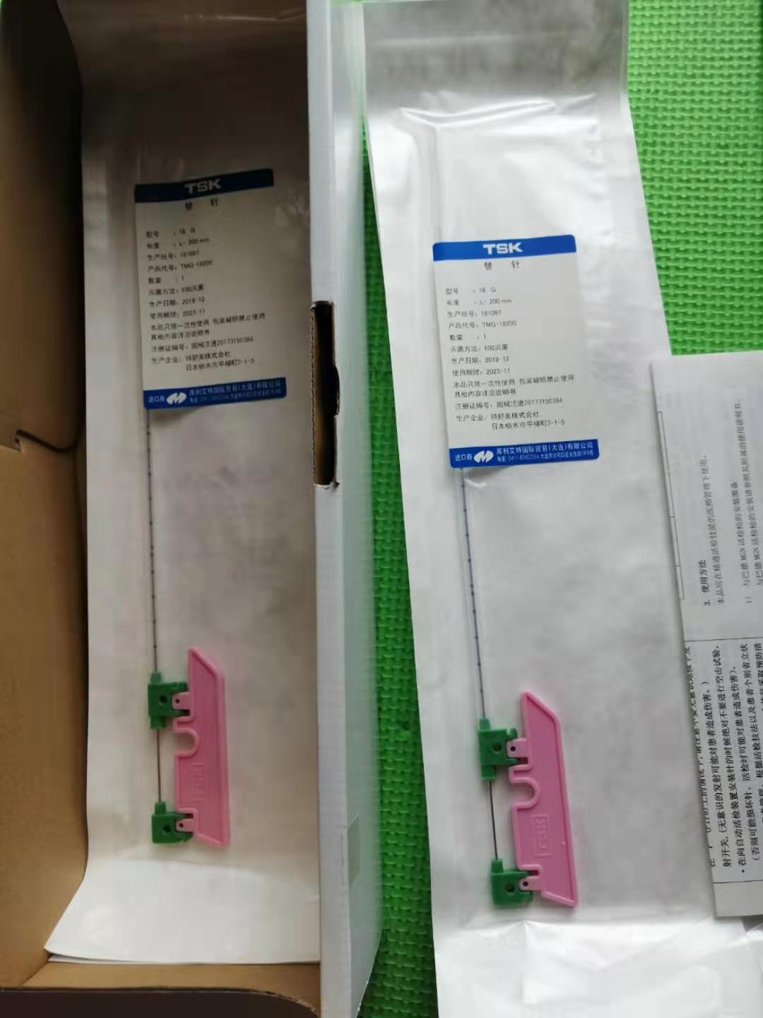 大连库利艾特TSK替针18G  国产替针  替针厂家