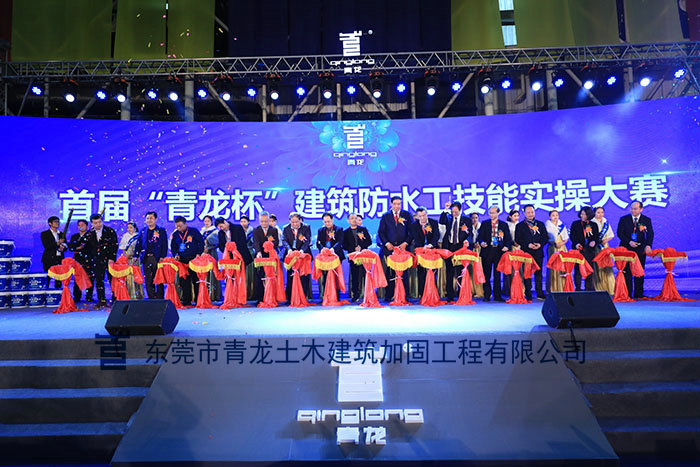 深圳住宅楼加固，深圳加固工程，青龙加固公司&nbsp;&nbsp;深圳加固公司