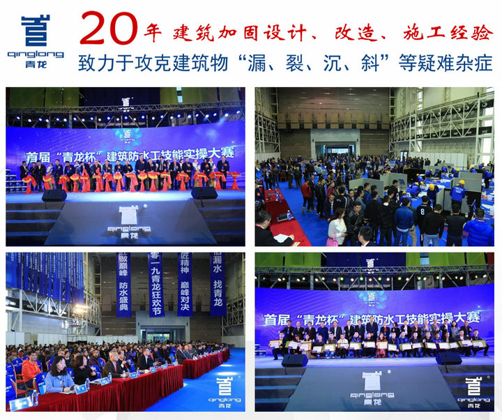 深圳厂房抗震加固选青龙加固,止漏防水全搞定 深圳厂房加固 深圳厂房加固工程