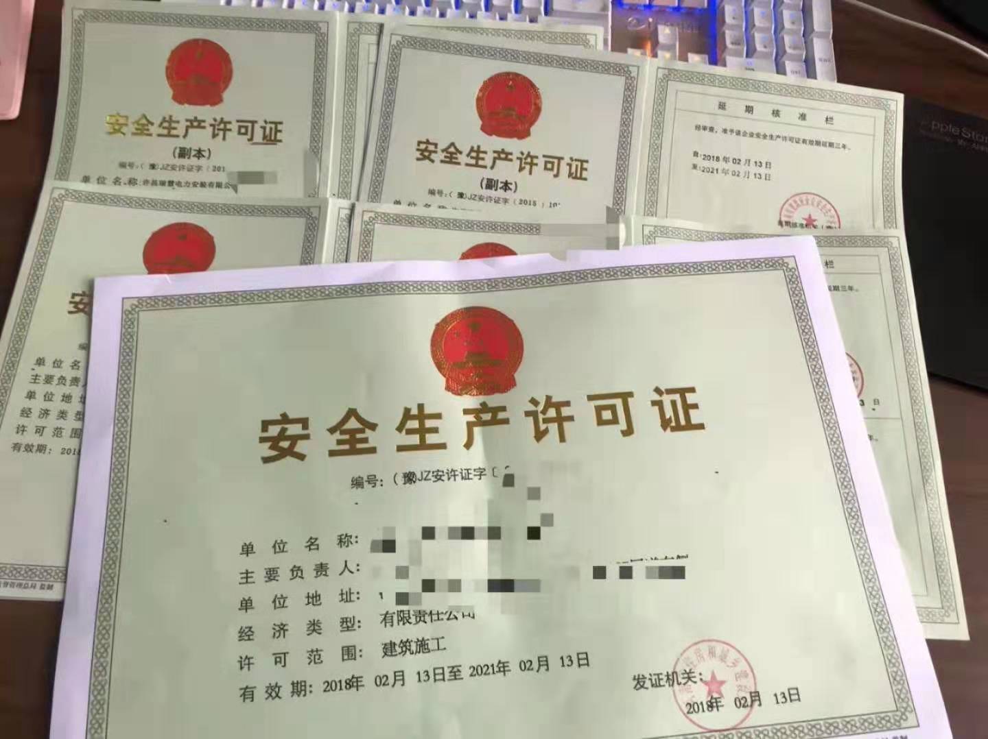 河南周口专承包资质怎么才能成本最少&nbsp;&nbsp;资质代办&nbsp;&nbsp;资质升级&nbsp;&nbsp;安许新版及延期