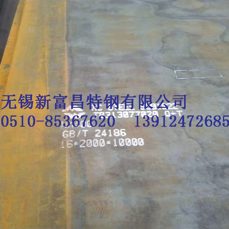 镇江35CrMo钢板  35CrMo钢板价格  35CrMo钢板厂家  35CrMo钢板现货