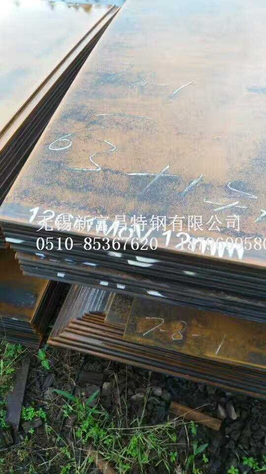 12Cr1MoV合金钢板 无锡12Cr1MoV钢板价格  12Cr1MoV钢板厂家