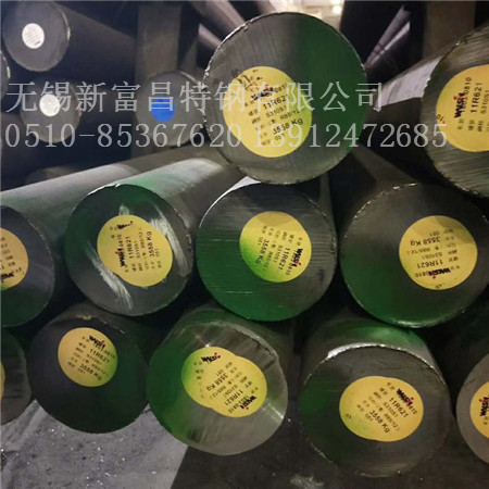 15CrMo圆钢 苏州15CrMo圆钢  15CrMo圆钢价格  15CrMo圆钢厂家  15CrMo圆钢现货