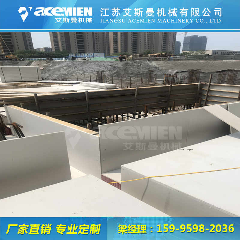 浙江衢州生产中空塑料模板机器哪家好&nbsp;&nbsp;中空塑料模板设备&nbsp;&nbsp;提供中空模板配方
