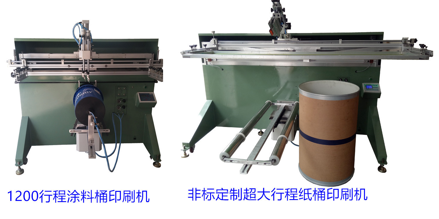 南京市塑料桶丝印机涂料桶滚矿泉水桶丝网印刷机&nbsp;&nbsp;涂料桶滚印机