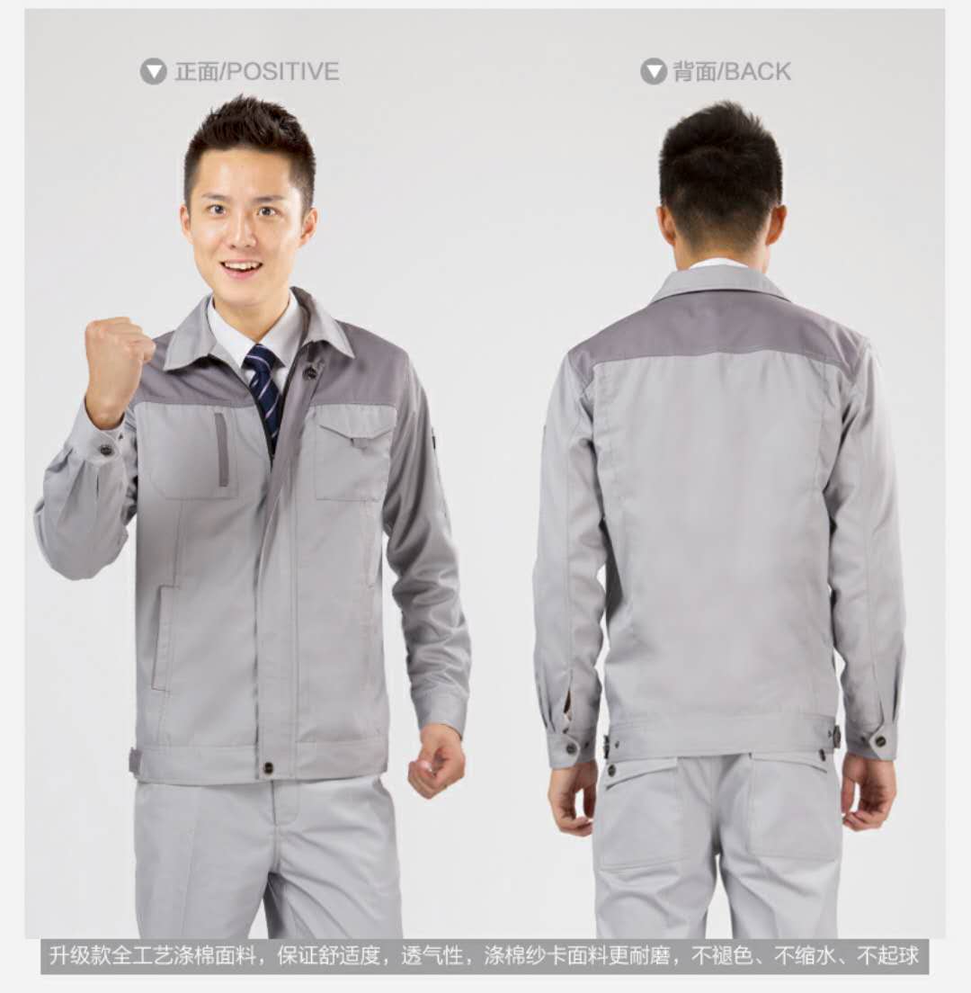 哈尔滨工作服套装定做厂家&nbsp;&nbsp;哈尔滨工作服定做&nbsp;&nbsp;哈尔滨工作服厂家