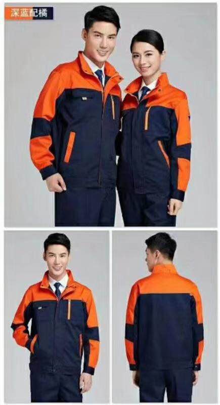 哈尔滨工作服批发厂家 哈尔滨工作服定制 哈尔滨工服&nbsp;&nbsp;哈尔滨工作服厂家