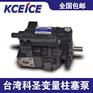 V15A3R-10X台湾科圣柱塞泵V15A4R-10X