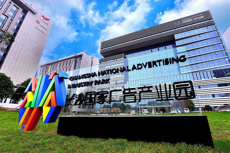 湖南省昇泽新材料科技有限公司