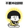 单位员工离职社保该怎么办理呢？