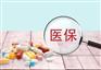 社保断缴有什么影响？社保代理找哪家呢？
