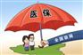 社保和商保有什么区别呢？