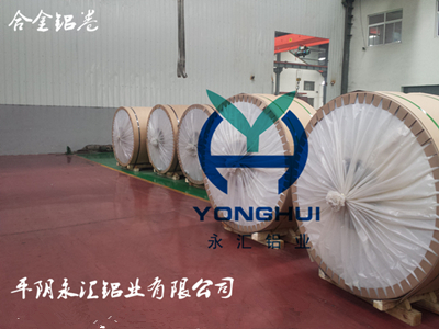 管道保温防锈铝卷 3003防锈铝卷 3a21防锈铝卷