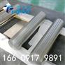AMS4928 Ti-6Al-4V GR5钛棒