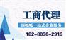 小顶云平台资质、高新技术企业认定、双软企业申请