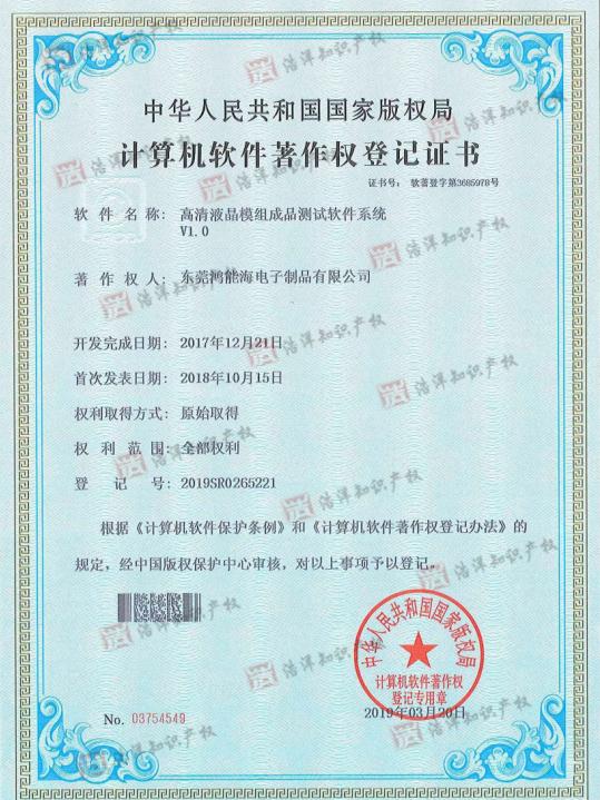 版权注册  软著作品  文学作品  摄影作品