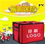 专业食品保温箱定制生产，保温箱深圳工厂