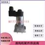 盾构机配件哈威 截止式电磁换向阀现货欢迎询价