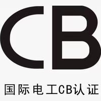 PTC的报告欧盟客户接受吗？  CE  FCC  ROHS