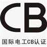 PTC的报告欧盟客户接受吗？