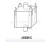 80*80*1米的集装袋  太空袋《广州太空包生产家》