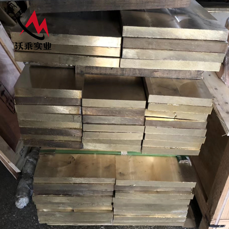 C17200铍铜性能 C17200铍铜板价格 C17200铍铜棒 C17200铍铜带材