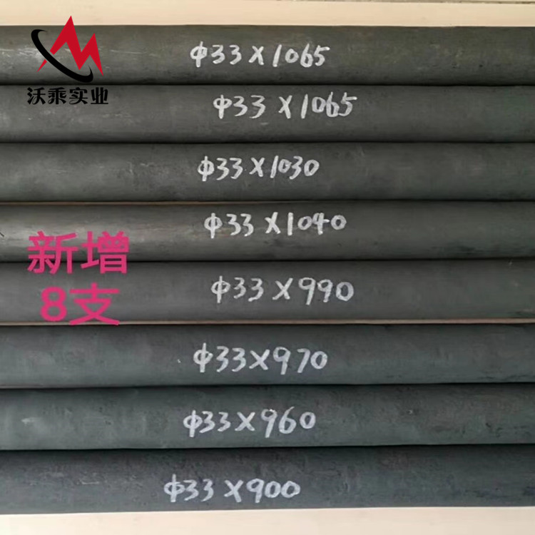 stellite6B司太立合金锻棒stellite6B钴基