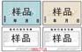 江门临时牌照印刷批发厂家