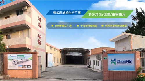 尾矿脱水设备/尾矿脱水/铁尾矿处理/铁尾矿处理  带式压滤脱水机  压滤机工作原理  尾矿处理设备