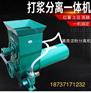 红薯浆渣分离机价格洗红薯机厂家土豆淀粉机多少钱