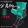 红薯淀粉机多少钱家用淀粉机价格红薯磨粉机厂家